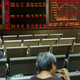A brokerage in Beijing.